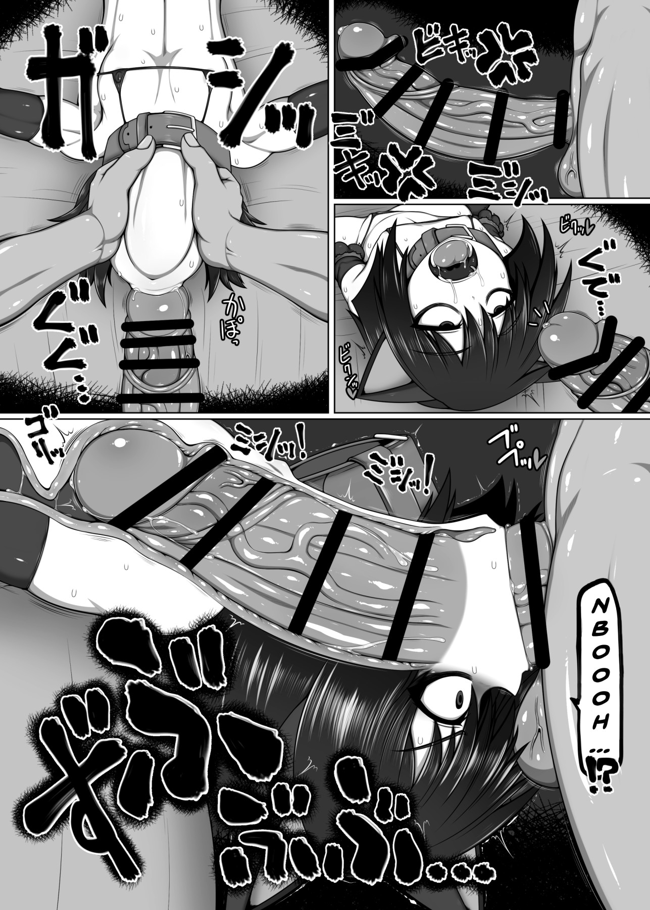 Hentai Manga Comic-My Daughter's Debt Repayment - Force of Gigant-Read-22